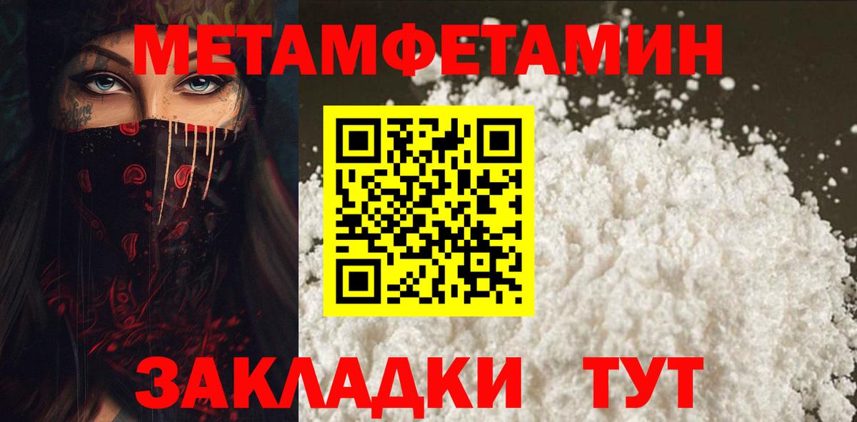 АМФ Розовый Сарапул