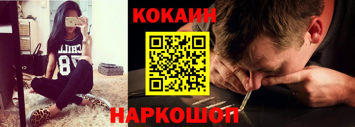 где купить наркоту  Кокаин VHQ  Вход с VPN  Cocaine Columbia  Сарапул  COCAIN 