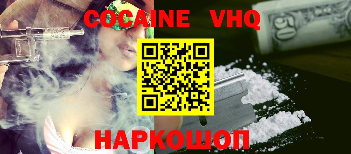 Меф   ГАШИШ  Сарапул  Гашиш  Вход с VPN  НБОМе  Каннабис  КОКАИН 