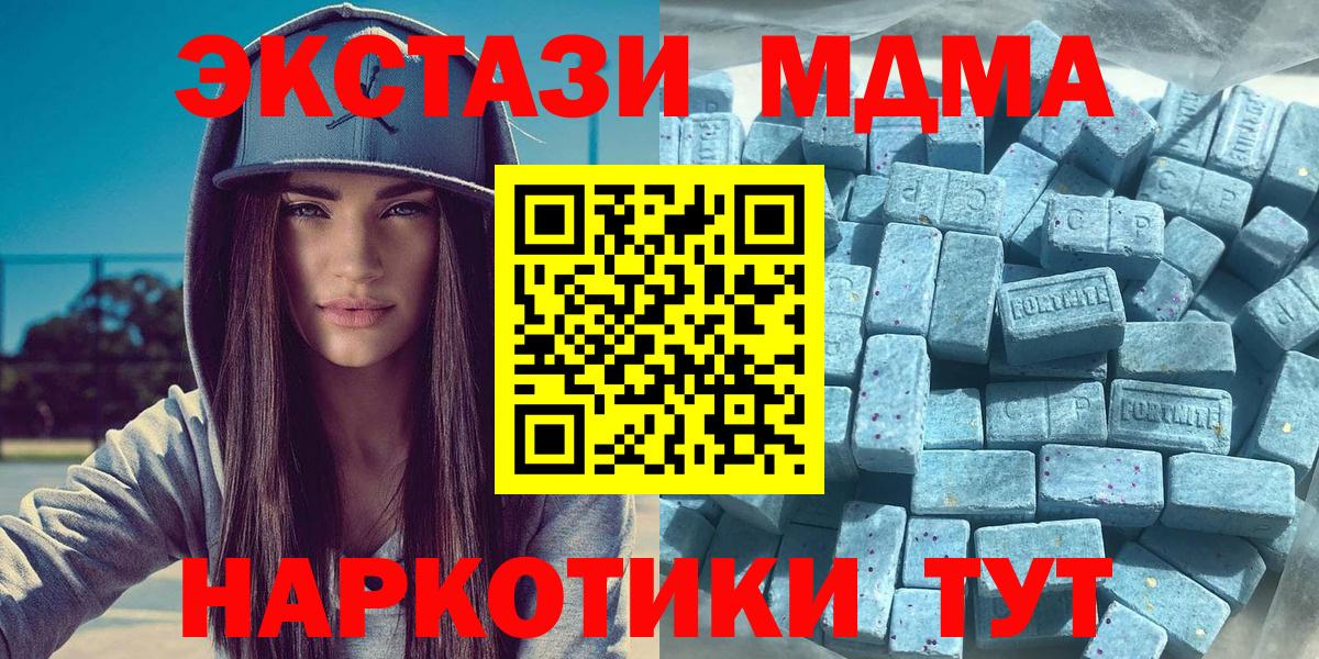 Сарапул  Ecstasy таблы  Вход с VPN  ЭКСТАЗИ  Ecstasy круглые 