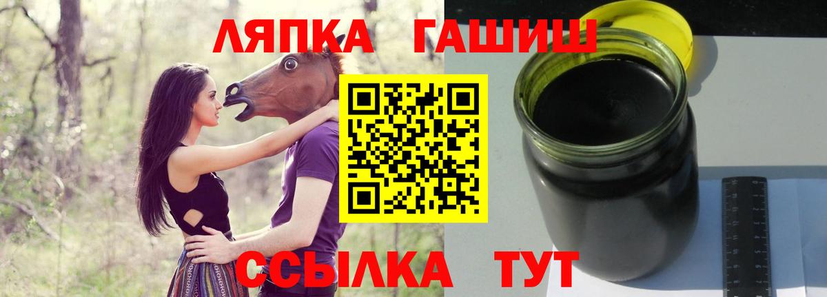 ГАШИШ Cannabis  Вход с VPN  Гашиш  Сарапул  Гашиш Cannabis 