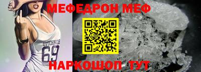 скорость Севастополь