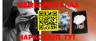 амфетамин Северобайкальск