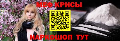 скорость Севастополь