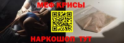 скорость Севастополь