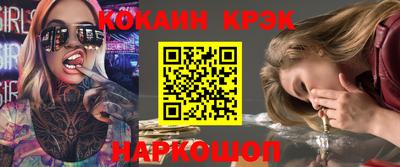 амфетамин Северобайкальск