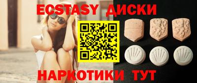 скорость Севастополь