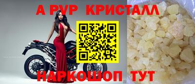 скорость Севастополь
