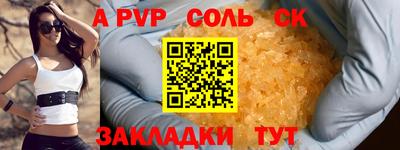 скорость Севастополь