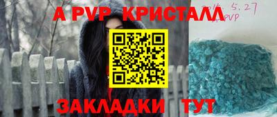 скорость Севастополь