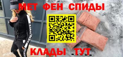 амфетамин Северобайкальск