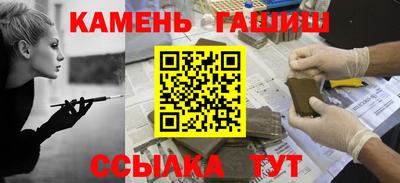 амфетамин Северобайкальск