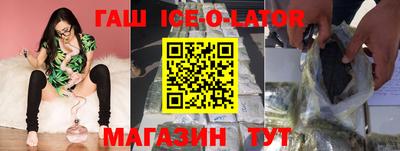 амфетамин Северобайкальск