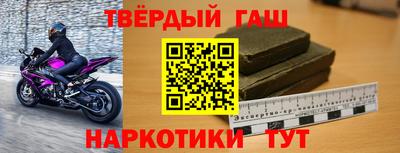 амфетамин Северобайкальск