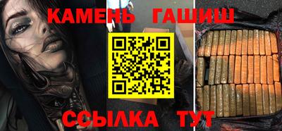 амфетамин Северобайкальск