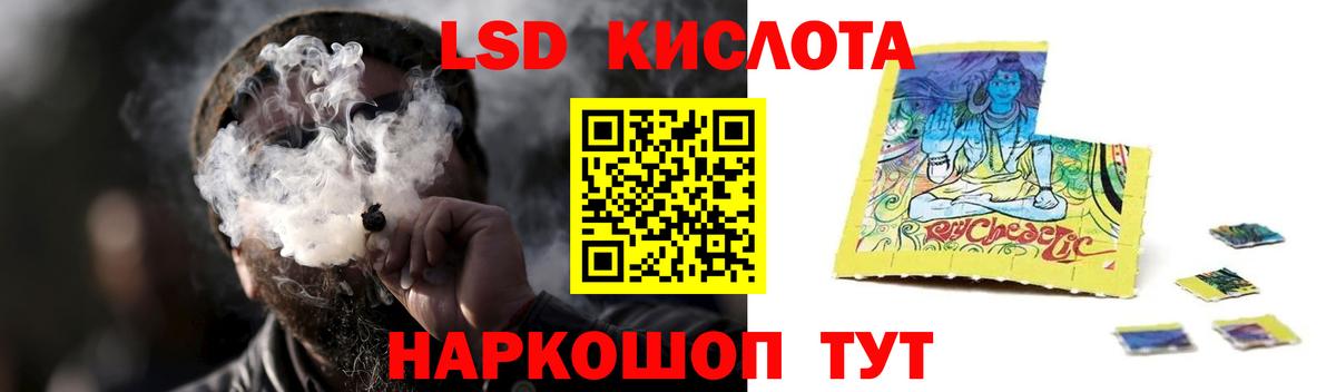 LSD-25 экстази ecstasy Сарапул