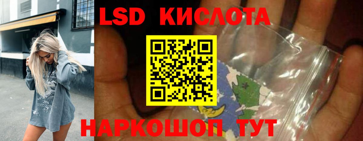 ЛСД экстази ecstasy  Вход с VPN  ЛСД экстази кислота  Сарапул 