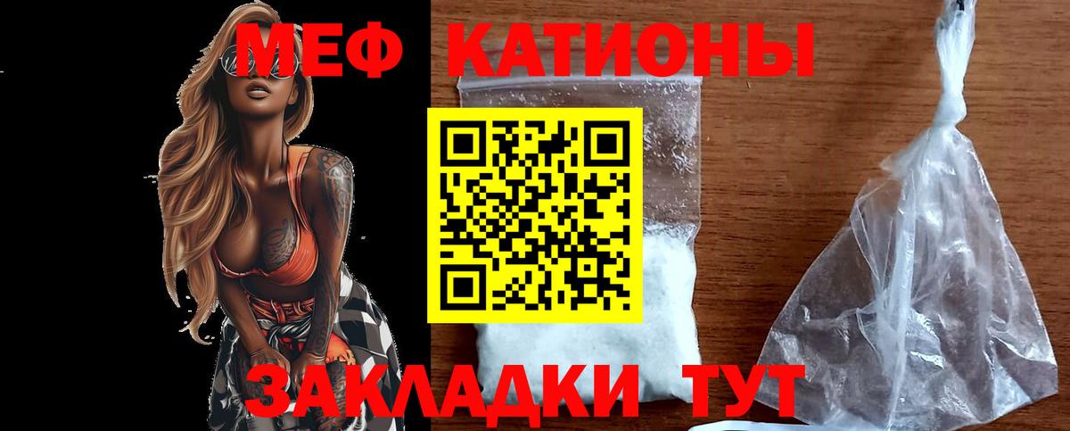 mega зеркало  МЕФ  Меф  Сарапул  Меф mephedrone  Вход с VPN  Меф mephedrone 