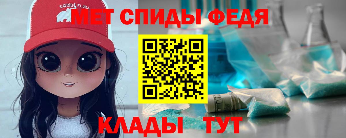 МЕТАМФЕТАМИН винт  Вход с VPN  Сарапул 