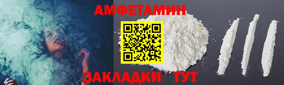 Метамфетамин Methamphetamine Сарапул