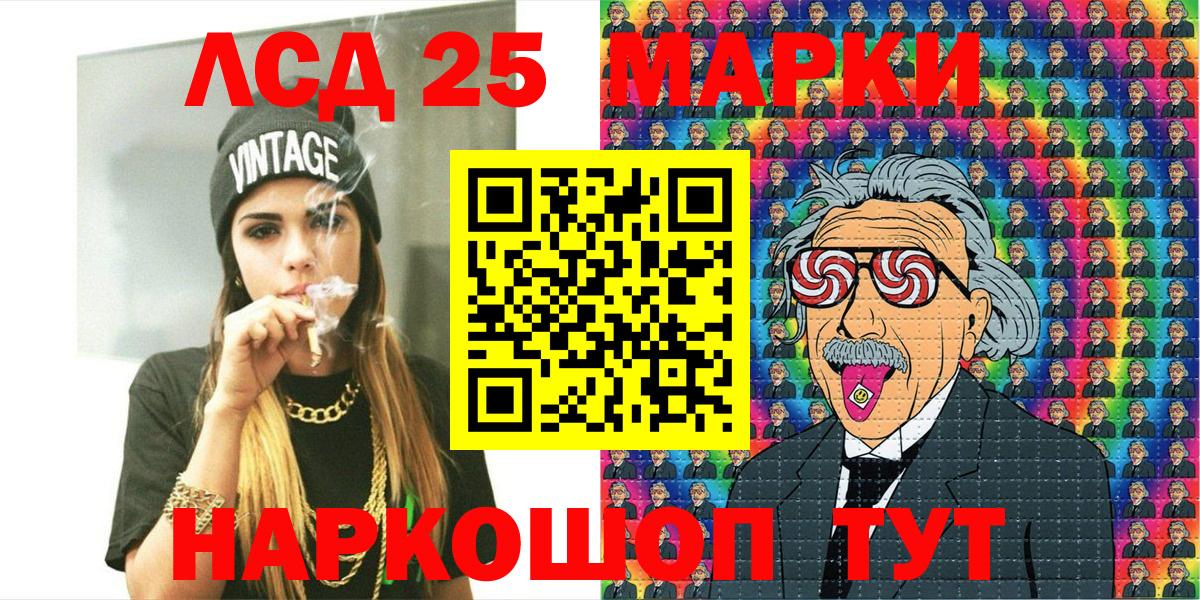 Наркотические марки 1500мкг  Наркотические марки 1500мкг  Сарапул  Вход с VPN 
