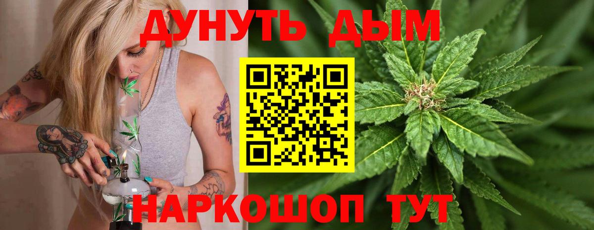 Каннабис план  Канабис марихуана  Вход с VPN  Канабис марихуана  Сарапул 
